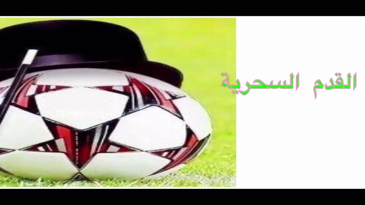 تحليل مباراة الإنتر ضد ليفربول في دوري أبطال أوروبا image 1