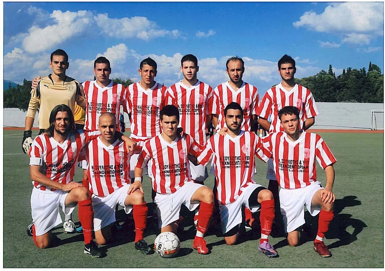 Olympiakos: Il Gigante del Calcio Greco