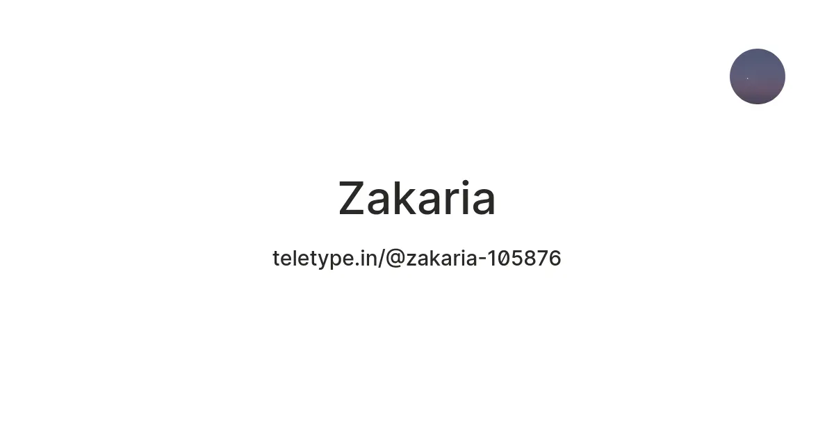 Zakaria: una nuova promessa del calcio mondiale